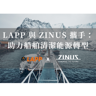 LAPP 與 ZINUS 攜手：助力船舶清潔能源轉型